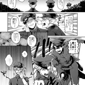 [Genocide Niku Shoujo (Sakishita)] Mukatsukukeredomo Aishiteru – Gokuto Jihen dj [JP] – Gay Comics image 003.jpg