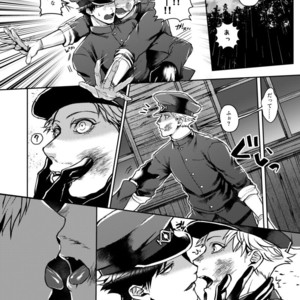 [Genocide Niku Shoujo (Sakishita)] Mukatsukukeredomo Aishiteru – Gokuto Jihen dj [JP] – Gay Comics image 004.jpg