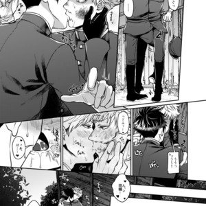 [Genocide Niku Shoujo (Sakishita)] Mukatsukukeredomo Aishiteru – Gokuto Jihen dj [JP] – Gay Comics image 005.jpg