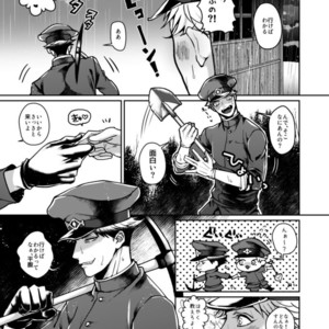 [Genocide Niku Shoujo (Sakishita)] Mukatsukukeredomo Aishiteru – Gokuto Jihen dj [JP] – Gay Comics image 007.jpg