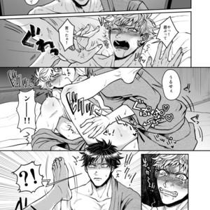 [Genocide Niku Shoujo (Sakishita)] Mukatsukukeredomo Aishiteru – Gokuto Jihen dj [JP] – Gay Comics image 009.jpg