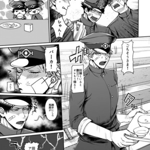 [Genocide Niku Shoujo (Sakishita)] Mukatsukukeredomo Aishiteru – Gokuto Jihen dj [JP] – Gay Comics image 015.jpg