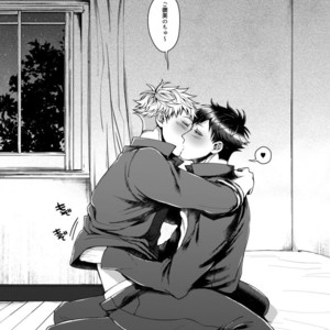 [Genocide Niku Shoujo (Sakishita)] Mukatsukukeredomo Aishiteru – Gokuto Jihen dj [JP] – Gay Comics image 022.jpg