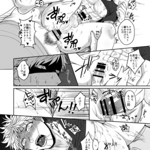[Genocide Niku Shoujo (Sakishita)] Mukatsukukeredomo Aishiteru – Gokuto Jihen dj [JP] – Gay Comics image 030.jpg