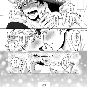 [Genocide Niku Shoujo (Sakishita)] Mukatsukukeredomo Aishiteru – Gokuto Jihen dj [JP] – Gay Comics image 032.jpg