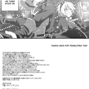 [Samgyetang (Seseri)] Tsugunai no Innocent – Ensemble Stars! dj [Eng] – Gay Comics image 021.jpg