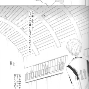 [T.K-Cinema] Kuroko no Basuke dj – Together with you [JP] – Gay Comics image 026.jpg
