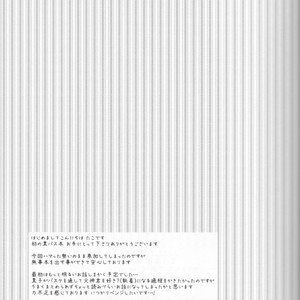 [T.K-Cinema] Kuroko no Basuke dj – Together with you [JP] – Gay Comics image 028.jpg