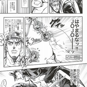 [Dadaist] Yotte watashi no hentō-tai wa zutaboro yo – Jojo dj [JP] – Gay Comics image 013.jpg