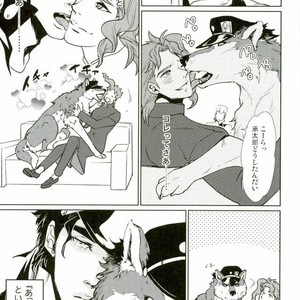[Yumemigachi] With a boyfriend who becomes a wolf – Jojo dj [JP] – Gay Comics image 003.jpg