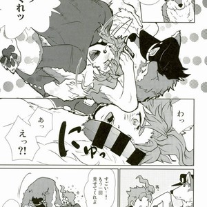 [Yumemigachi] With a boyfriend who becomes a wolf – Jojo dj [JP] – Gay Comics image 005.jpg