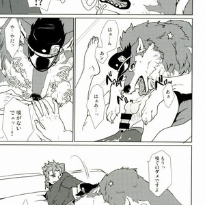 [Yumemigachi] With a boyfriend who becomes a wolf – Jojo dj [JP] – Gay Comics image 009.jpg