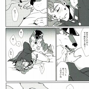 [Yumemigachi] With a boyfriend who becomes a wolf – Jojo dj [JP] – Gay Comics image 010.jpg