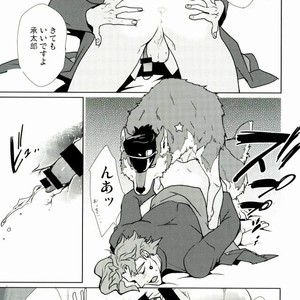 [Yumemigachi] With a boyfriend who becomes a wolf – Jojo dj [JP] – Gay Comics image 011.jpg