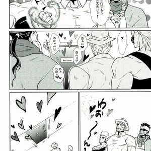 [Yumemigachi] With a boyfriend who becomes a wolf – Jojo dj [JP] – Gay Comics image 016.jpg