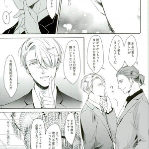 [3cloudy (Mikumo) ] Shi kaeshi – Yuri!!! on ICE dj [JP] – Gay Comics image 007.jpg
