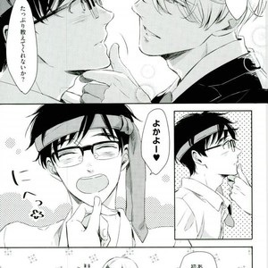 [3cloudy (Mikumo) ] Shi kaeshi – Yuri!!! on ICE dj [JP] – Gay Comics image 009.jpg