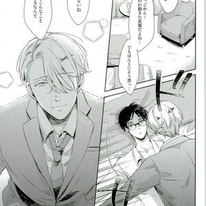 [3cloudy (Mikumo) ] Shi kaeshi – Yuri!!! on ICE dj [JP] – Gay Comics image 013.jpg