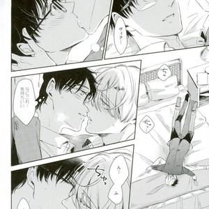 [3cloudy (Mikumo) ] Shi kaeshi – Yuri!!! on ICE dj [JP] – Gay Comics image 014.jpg