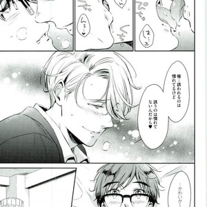 [3cloudy (Mikumo) ] Shi kaeshi – Yuri!!! on ICE dj [JP] – Gay Comics image 015.jpg