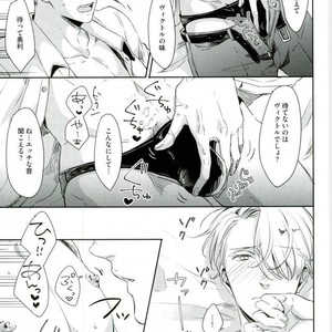 [3cloudy (Mikumo) ] Shi kaeshi – Yuri!!! on ICE dj [JP] – Gay Comics image 021.jpg