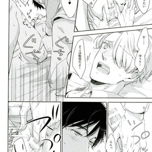 [3cloudy (Mikumo) ] Shi kaeshi – Yuri!!! on ICE dj [JP] – Gay Comics image 024.jpg