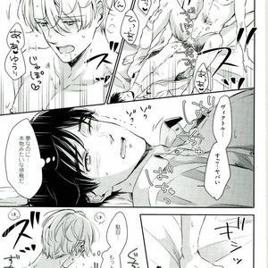 [3cloudy (Mikumo) ] Shi kaeshi – Yuri!!! on ICE dj [JP] – Gay Comics image 029.jpg