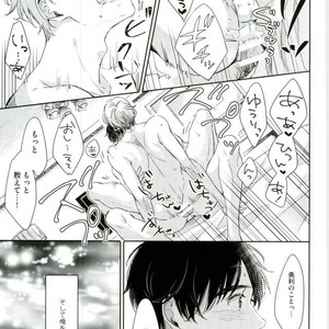 [3cloudy (Mikumo) ] Shi kaeshi – Yuri!!! on ICE dj [JP] – Gay Comics image 031.jpg