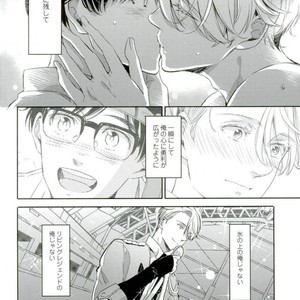 [3cloudy (Mikumo) ] Shi kaeshi – Yuri!!! on ICE dj [JP] – Gay Comics image 032.jpg