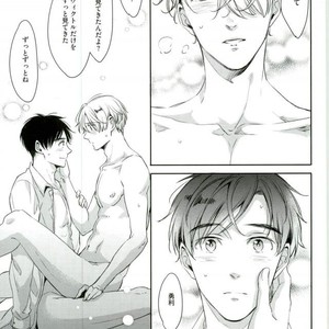 [3cloudy (Mikumo) ] Shi kaeshi – Yuri!!! on ICE dj [JP] – Gay Comics image 033.jpg