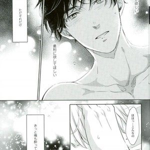 [3cloudy (Mikumo) ] Shi kaeshi – Yuri!!! on ICE dj [JP] – Gay Comics image 035.jpg