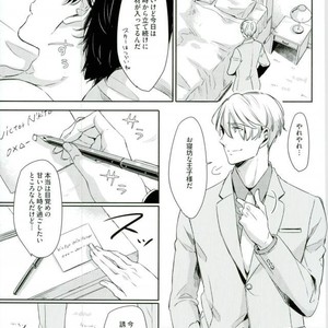 [3cloudy (Mikumo) ] Shi kaeshi – Yuri!!! on ICE dj [JP] – Gay Comics image 037.jpg