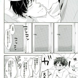[3cloudy (Mikumo) ] Shi kaeshi – Yuri!!! on ICE dj [JP] – Gay Comics image 038.jpg