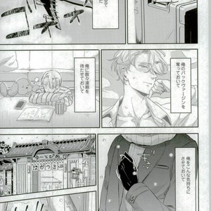 [3cloudy (Mikumo) ] Shi kaeshi – Yuri!!! on ICE dj [JP] – Gay Comics image 043.jpg