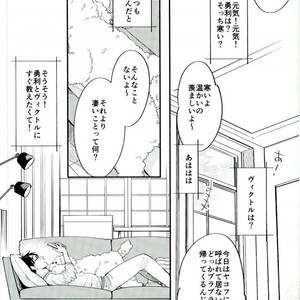 [Kojirase cherry (Kitano)] Happily ever after – Yuri!!! on ICE dj [JP] – Gay Comics image 002.jpg