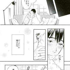 [Kojirase cherry (Kitano)] Happily ever after – Yuri!!! on ICE dj [JP] – Gay Comics image 005.jpg