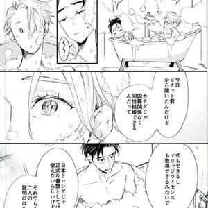 [Kojirase cherry (Kitano)] Happily ever after – Yuri!!! on ICE dj [JP] – Gay Comics image 008.jpg