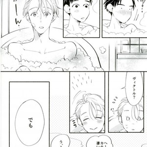 [Kojirase cherry (Kitano)] Happily ever after – Yuri!!! on ICE dj [JP] – Gay Comics image 009.jpg
