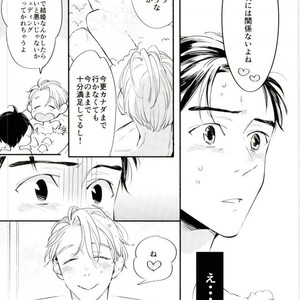 [Kojirase cherry (Kitano)] Happily ever after – Yuri!!! on ICE dj [JP] – Gay Comics image 010.jpg