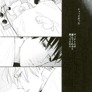 [Kojirase cherry (Kitano)] Happily ever after – Yuri!!! on ICE dj [JP] – Gay Comics image 011.jpg