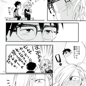 [Kojirase cherry (Kitano)] Happily ever after – Yuri!!! on ICE dj [JP] – Gay Comics image 013.jpg