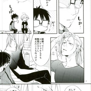 [Kojirase cherry (Kitano)] Happily ever after – Yuri!!! on ICE dj [JP] – Gay Comics image 014.jpg