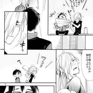 [Kojirase cherry (Kitano)] Happily ever after – Yuri!!! on ICE dj [JP] – Gay Comics image 015.jpg