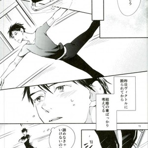[Kojirase cherry (Kitano)] Happily ever after – Yuri!!! on ICE dj [JP] – Gay Comics image 016.jpg