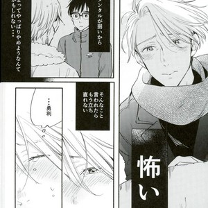[Kojirase cherry (Kitano)] Happily ever after – Yuri!!! on ICE dj [JP] – Gay Comics image 019.jpg