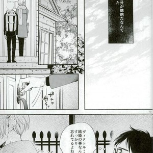 [Kojirase cherry (Kitano)] Happily ever after – Yuri!!! on ICE dj [JP] – Gay Comics image 020.jpg