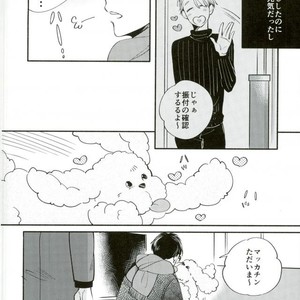[Kojirase cherry (Kitano)] Happily ever after – Yuri!!! on ICE dj [JP] – Gay Comics image 021.jpg