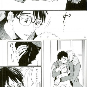 [Kojirase cherry (Kitano)] Happily ever after – Yuri!!! on ICE dj [JP] – Gay Comics image 022.jpg