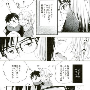 [Kojirase cherry (Kitano)] Happily ever after – Yuri!!! on ICE dj [JP] – Gay Comics image 023.jpg