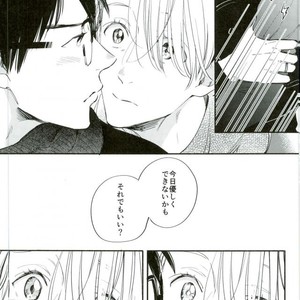 [Kojirase cherry (Kitano)] Happily ever after – Yuri!!! on ICE dj [JP] – Gay Comics image 024.jpg
